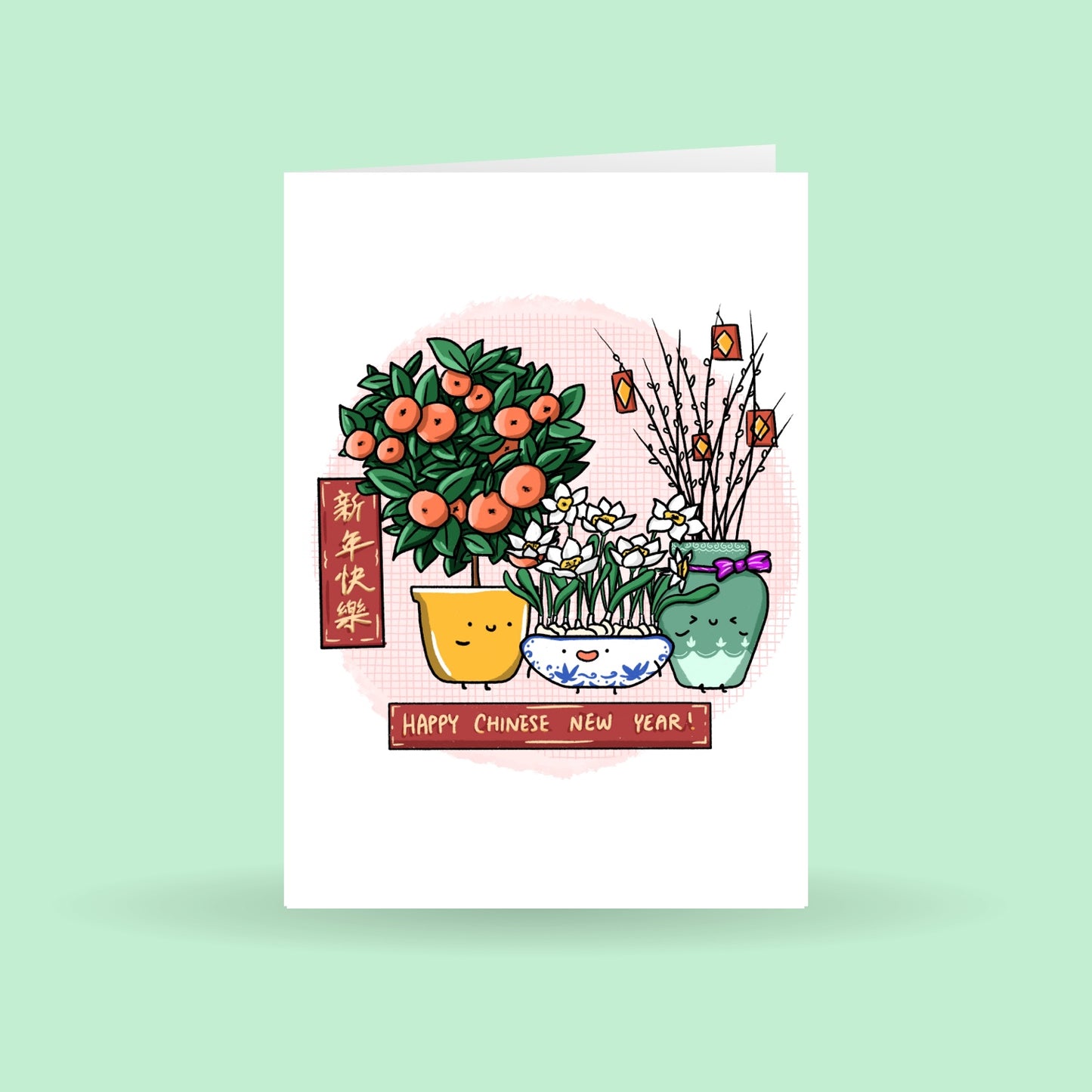 Chinese New Year card